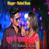 About Sun Ge Saali Babli Song